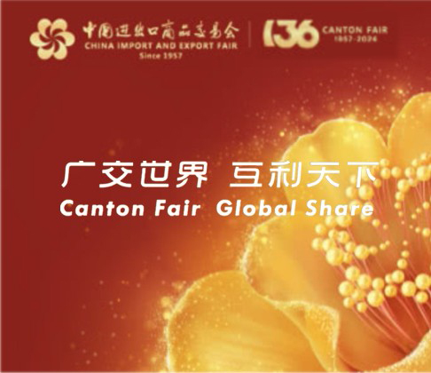 We will attend the 136th Canton fair